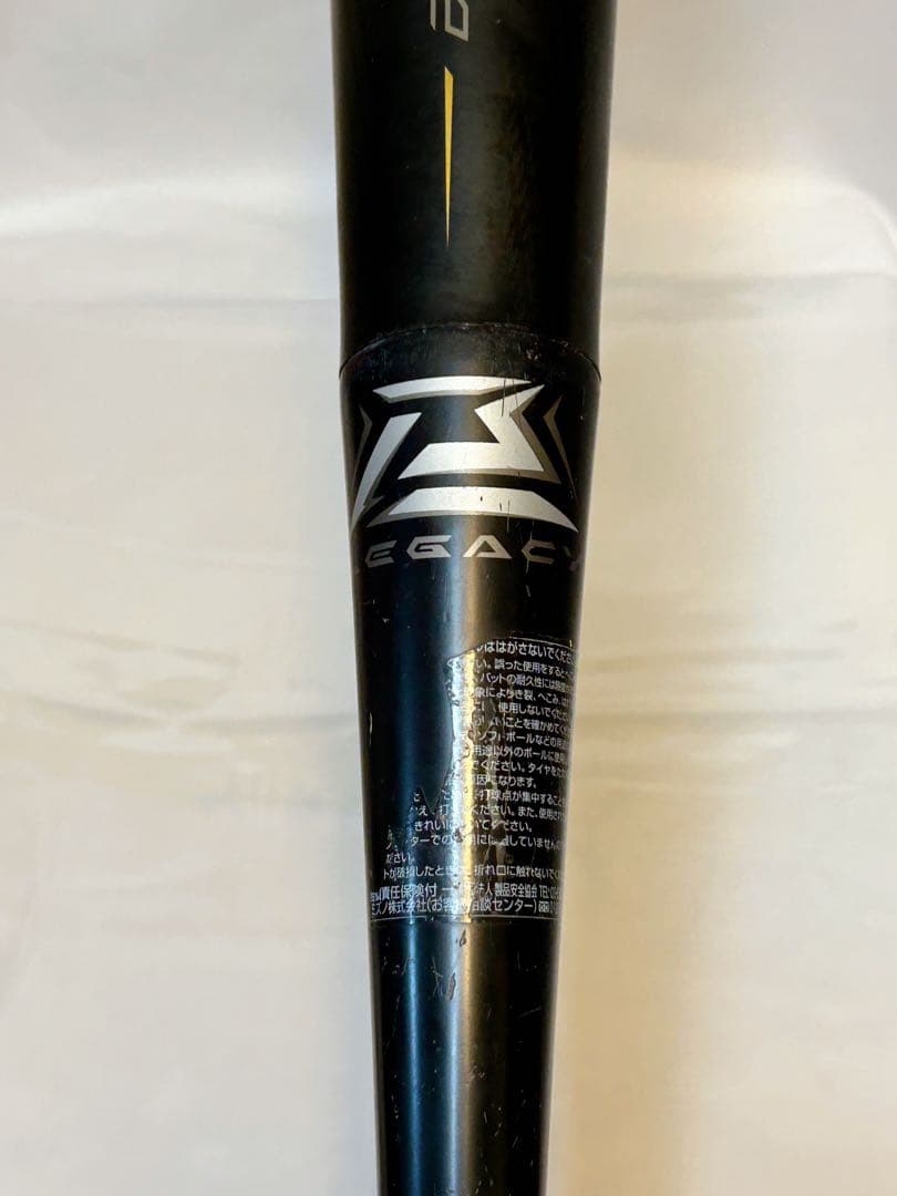 ★破れ・ヒビ無し★78cm ミズノ ビヨンドマックスレガシー 少年軟式バット