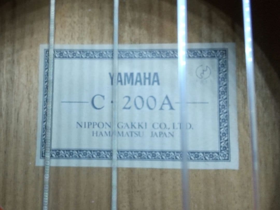 クラシックギター YAMAHA カバー付き C-200A 中古