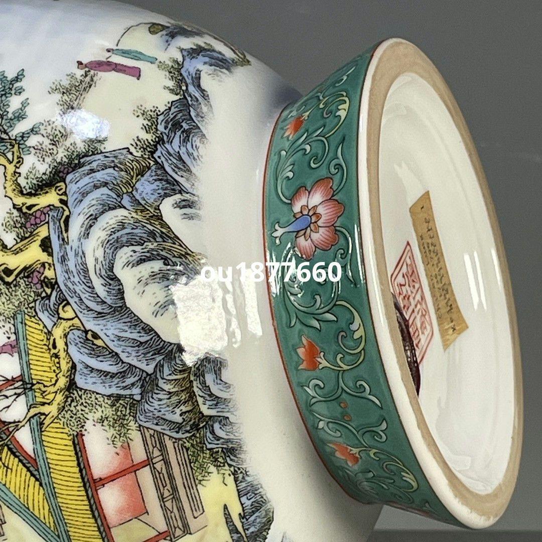 五色山水図紋両耳瓶 景徳鎮 陶磁器 装飾品 現代工芸品 美術品 置物