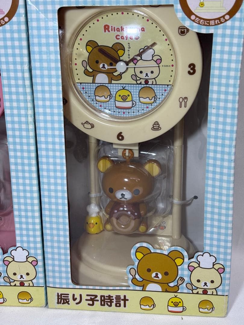 リラックマ　カフェ　振り子時計　２個セット