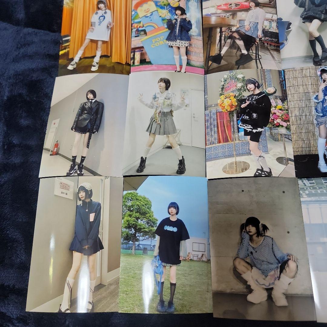 あのちゃん　写真　18枚セット④