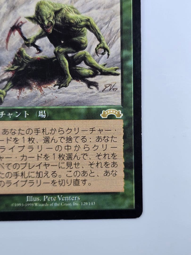 適者生存/Survival of the Fittest、EXO、日本語、１枚