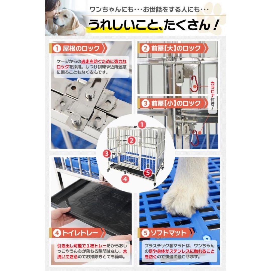 【新品】ステンレスケージ 大型犬用 ステンレス製 犬小屋