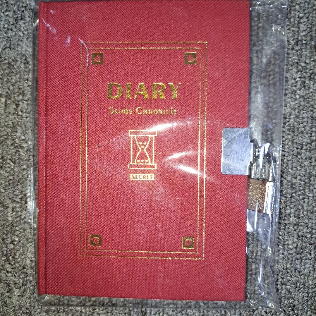 砂時計　鍵付きダイアリー　日記帳　芦原妃名子 　新品未使用