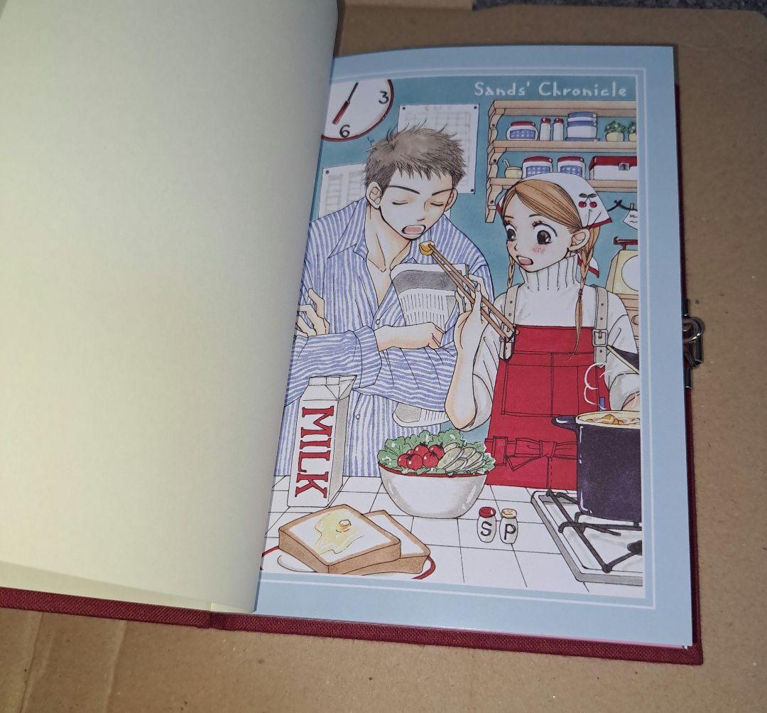 砂時計　鍵付きダイアリー　日記帳　芦原妃名子 　新品未使用