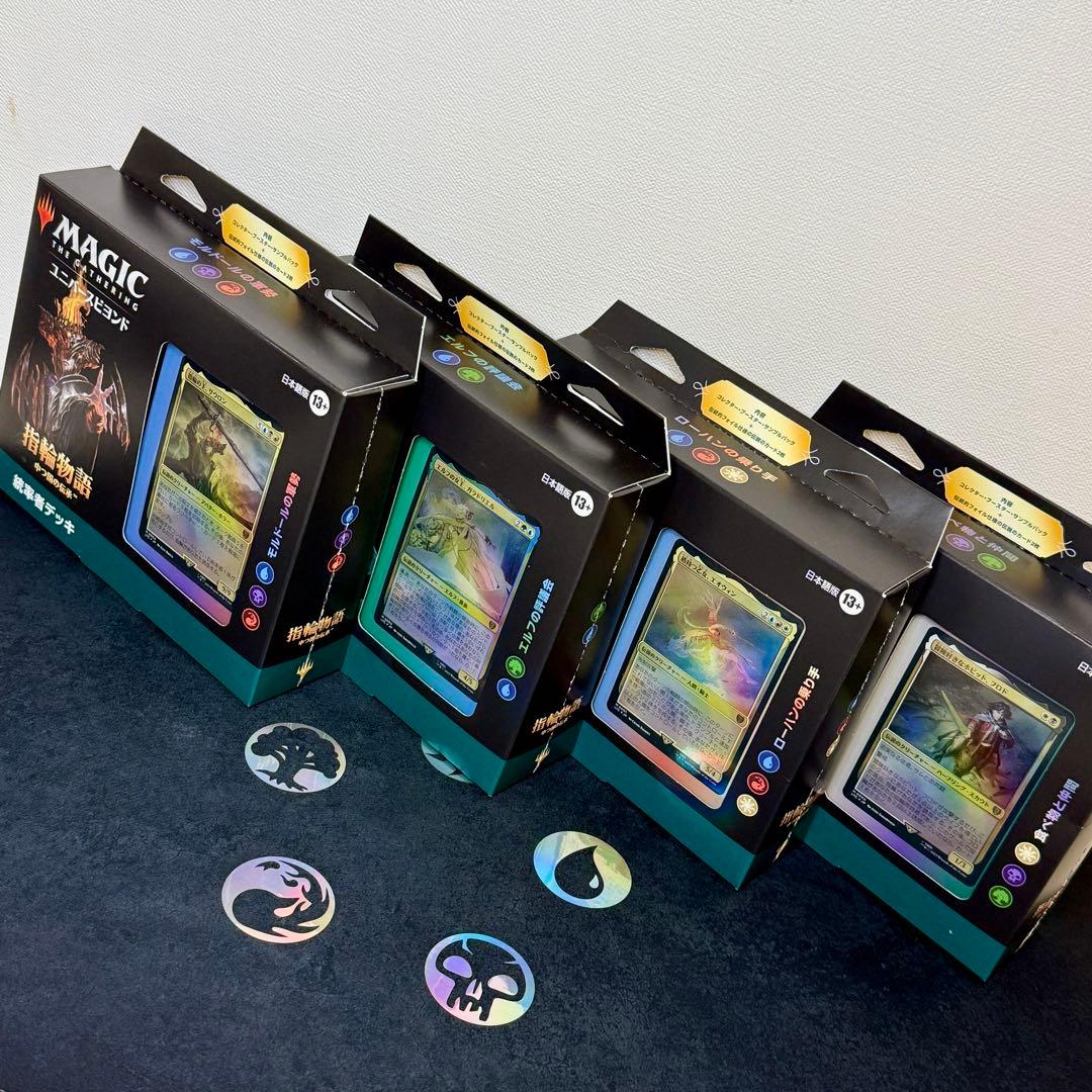 ★新品 指輪物語 統率者デッキ 4種セット 日本語 LTR mtg