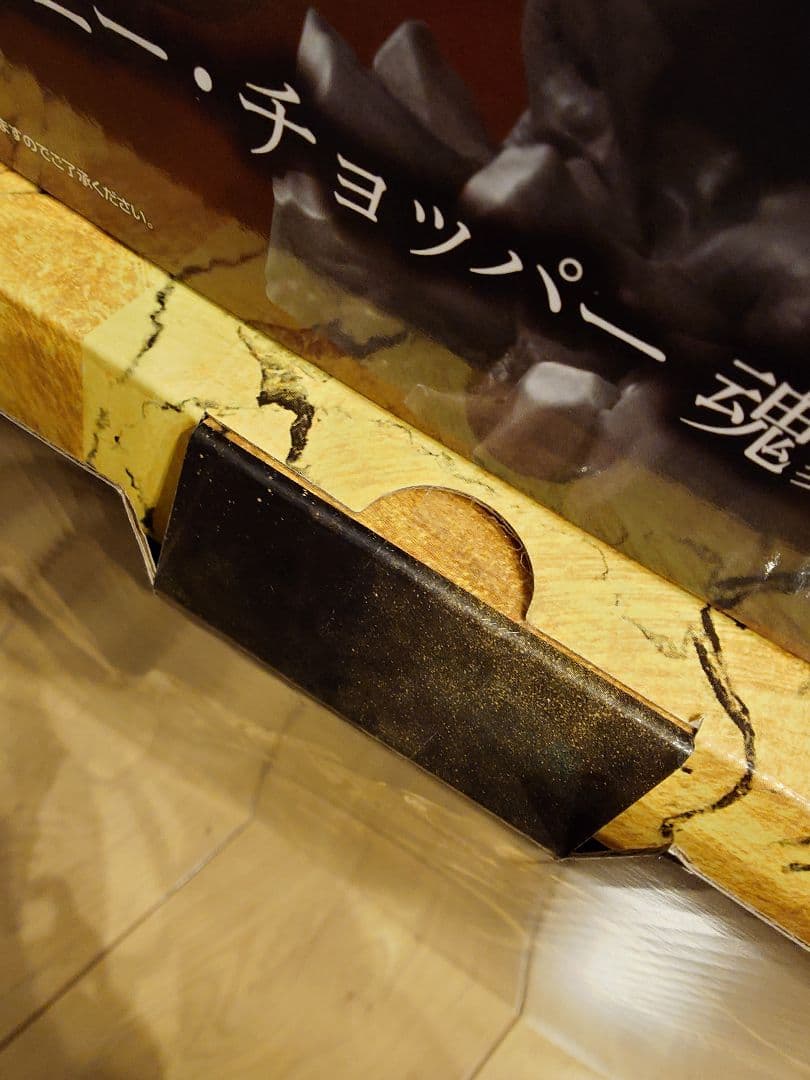 一番くじ ワンピースEX A B C D E ラストワン フィギュアコンプセット