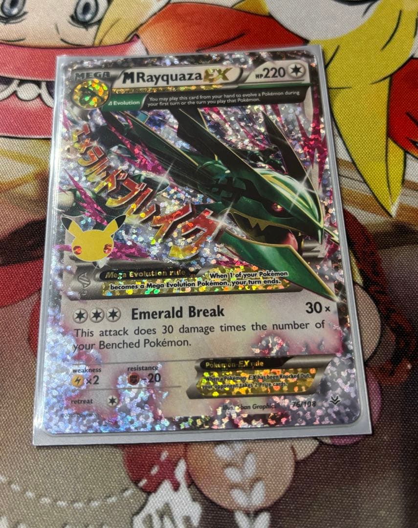 M レックウザ EX 英語版 25周年記念 プロモ Rayquaza 25th