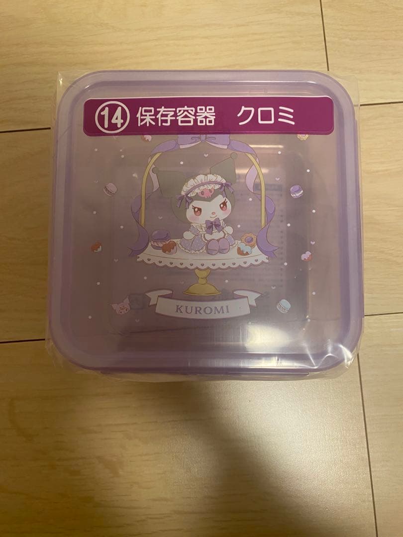 早い者勝ち⋈ *。1番くじ マイメロディ クロミ 7点セット