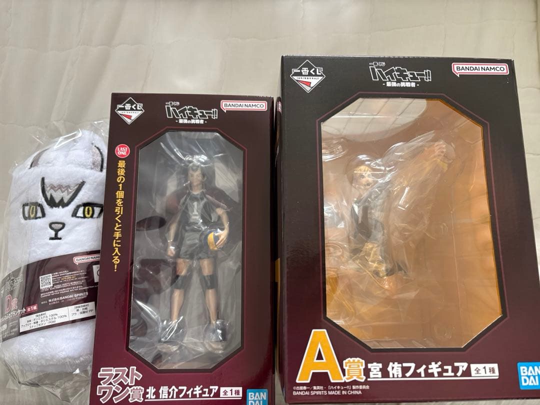 ハイキュー一番くじ最強の挑戦者A賞D賞ラストワン賞