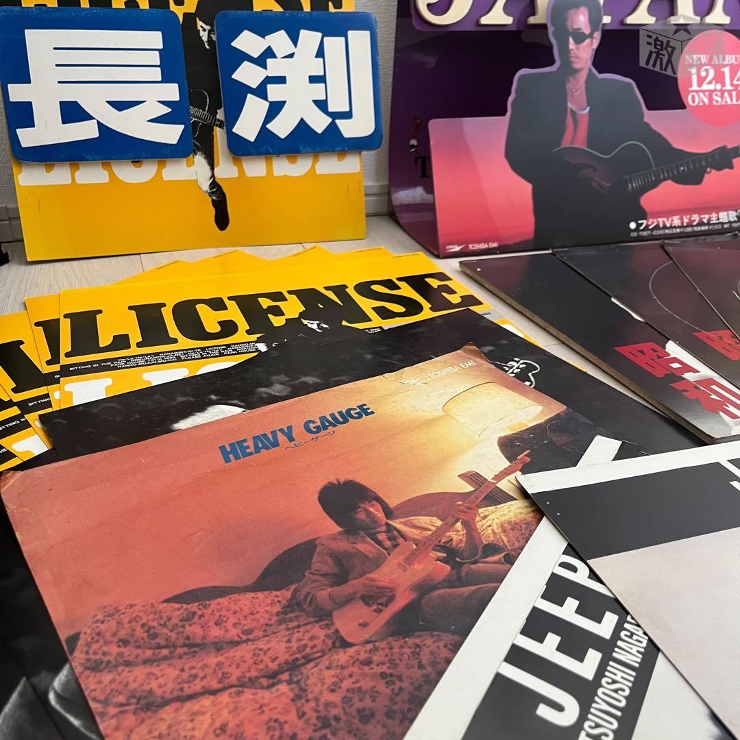 【激レア・非売品】長渕剛 店頭プロモーション用POP まとめ