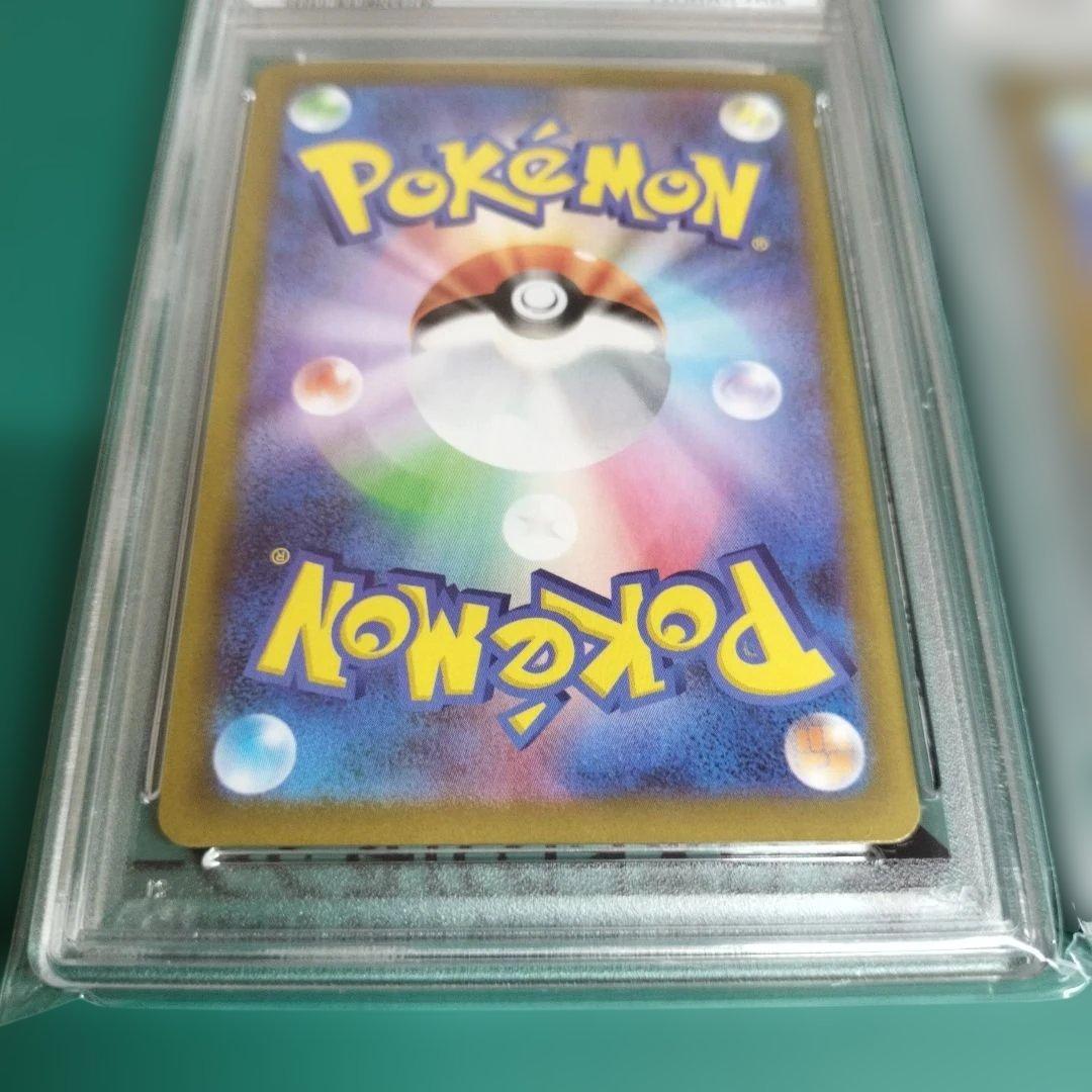 【PSA10】 マスターボールミラー