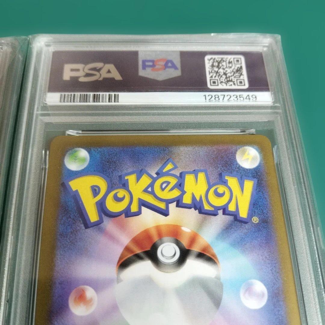 【PSA10】 マスターボールミラー