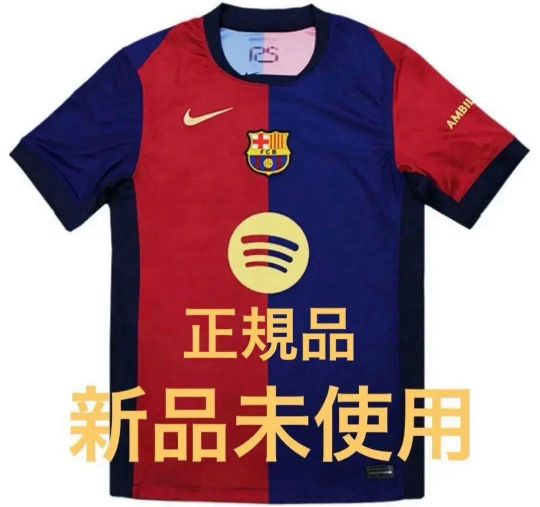 週末限定価格新品未使用　FCバルセロナ 24-25 ホーム レプリカユニフォーム