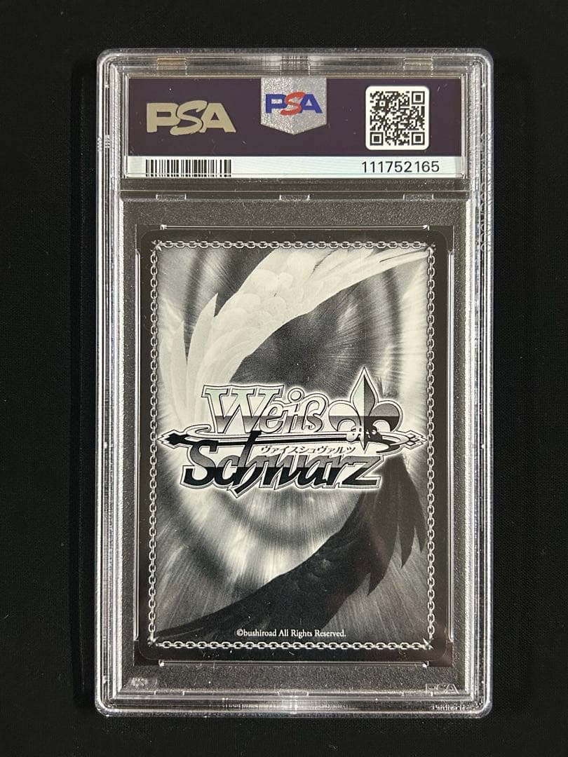 クロエ・ルメール ssp psa10