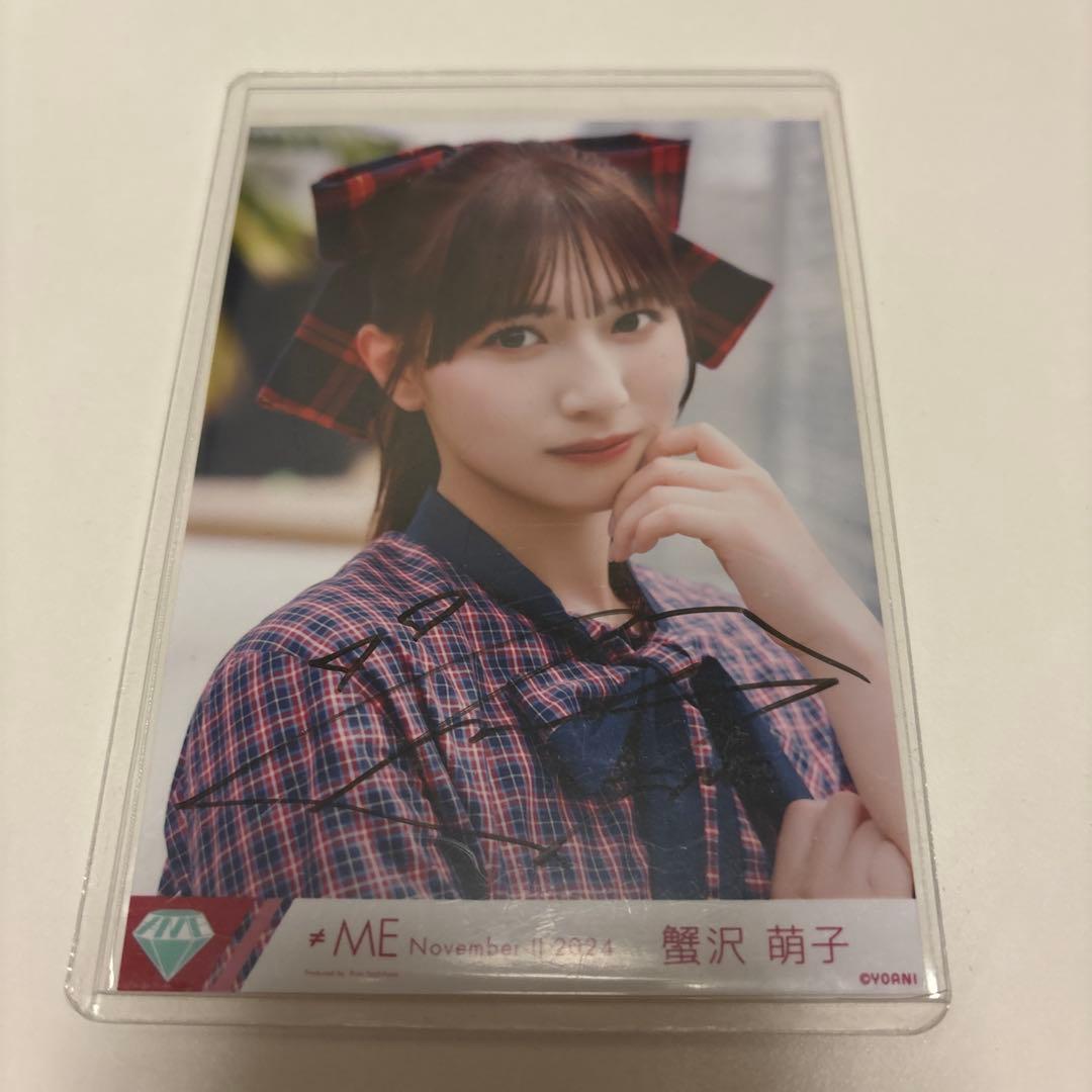 ノイミー　直筆　蟹沢萌子　最強のラブソング