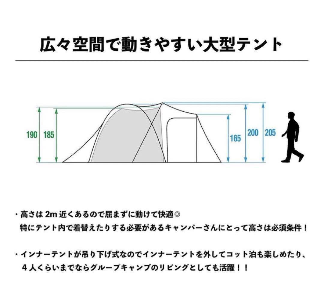 THE NORTH FACE Lander 6 &タープセット