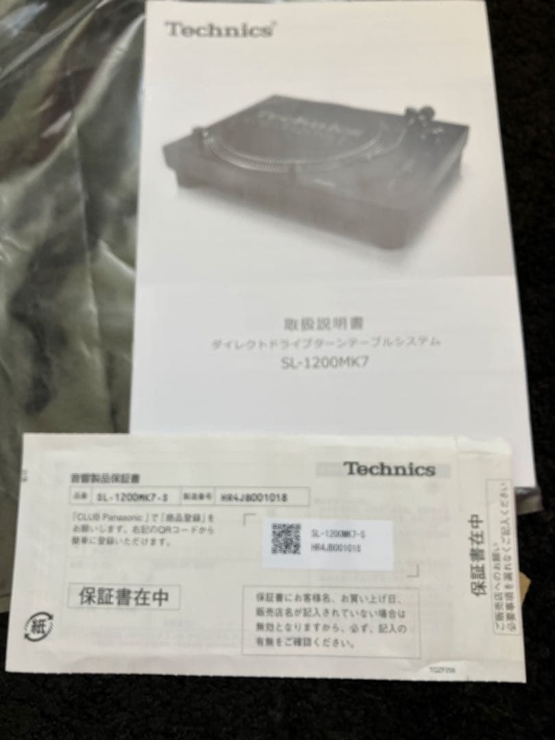 Technics SL-1200MK7-S 新品同様　カートリッジ針付き