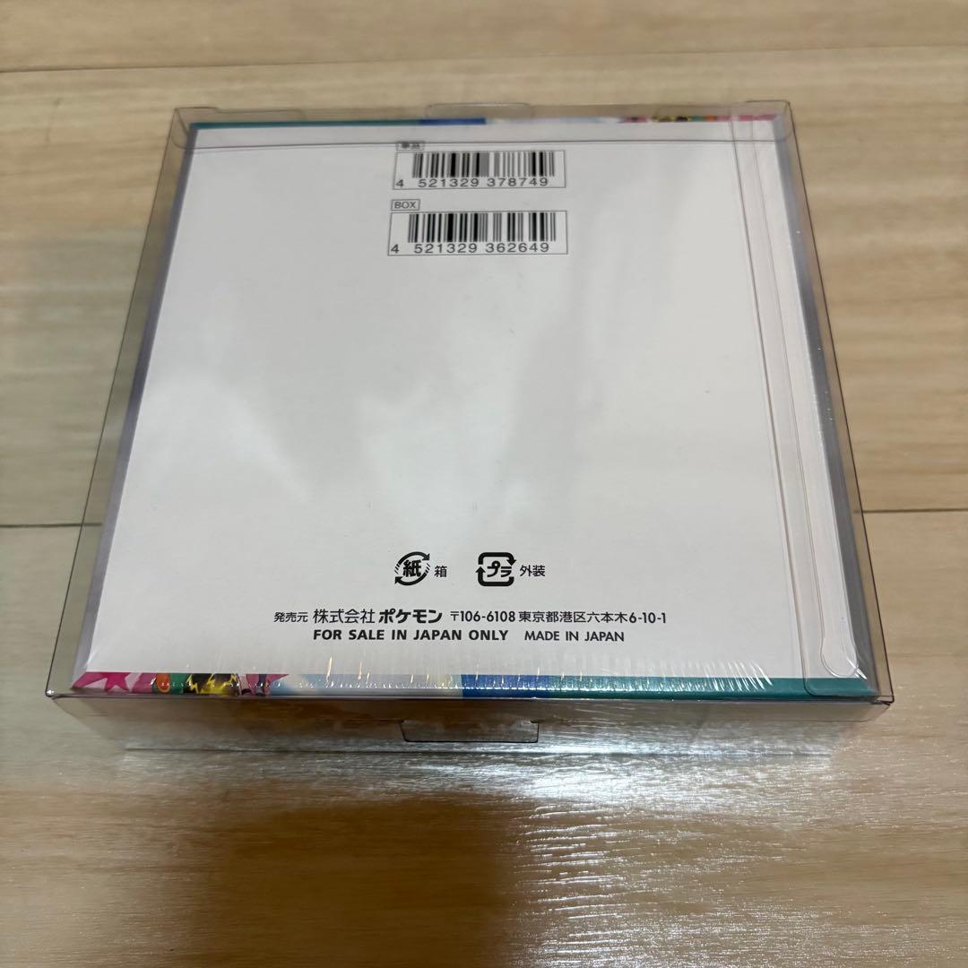 ポケモンカード バトルパートナーズ 強化拡張パック BOX 未開封 シュリンク付