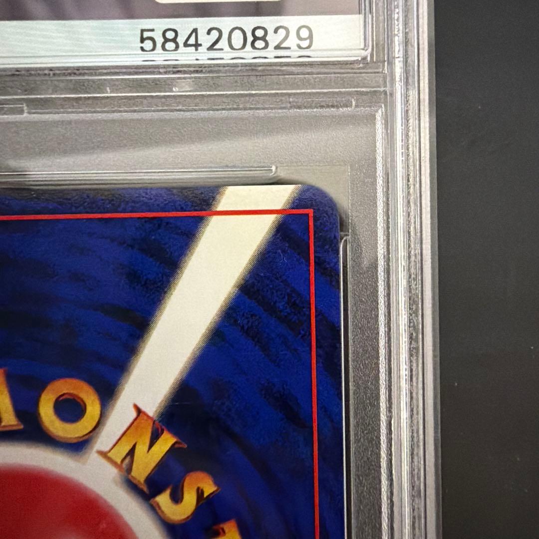 PSA10 サカキのニドキング 旧裏 闇からの挑戦 34 1999