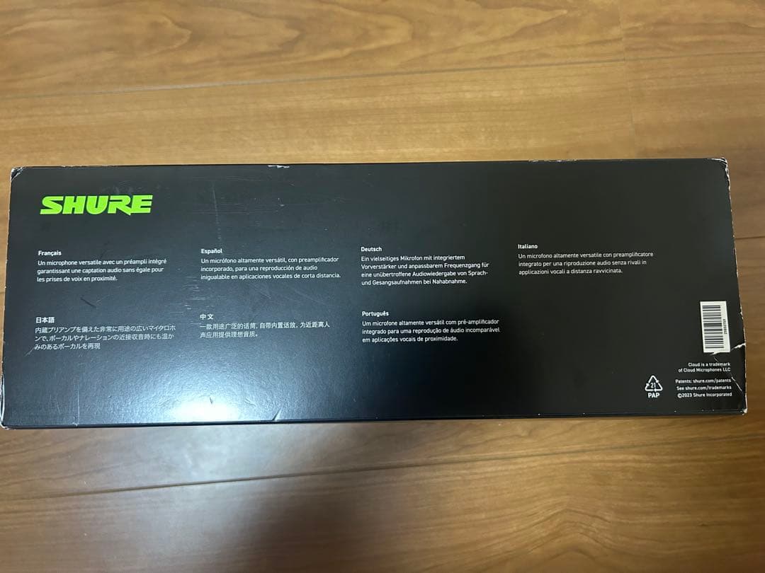 配信機器・PA機器・レコーディング機器 SHURE SM7dB