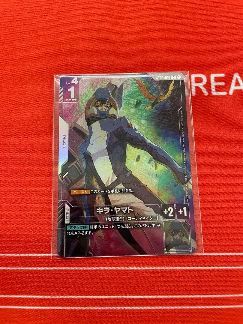 フリーダムガンダム　ニュータイプチャレンジ優勝　プロモ　パラレル