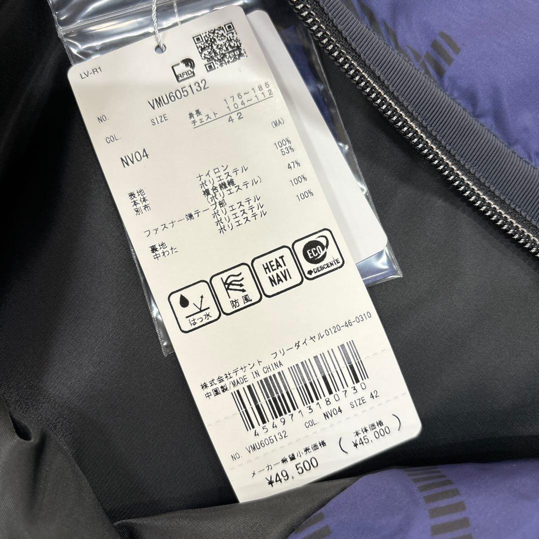 ☆新品☆LANVIN SPORT ランバン メンズ中綿入りストレッチジャケット