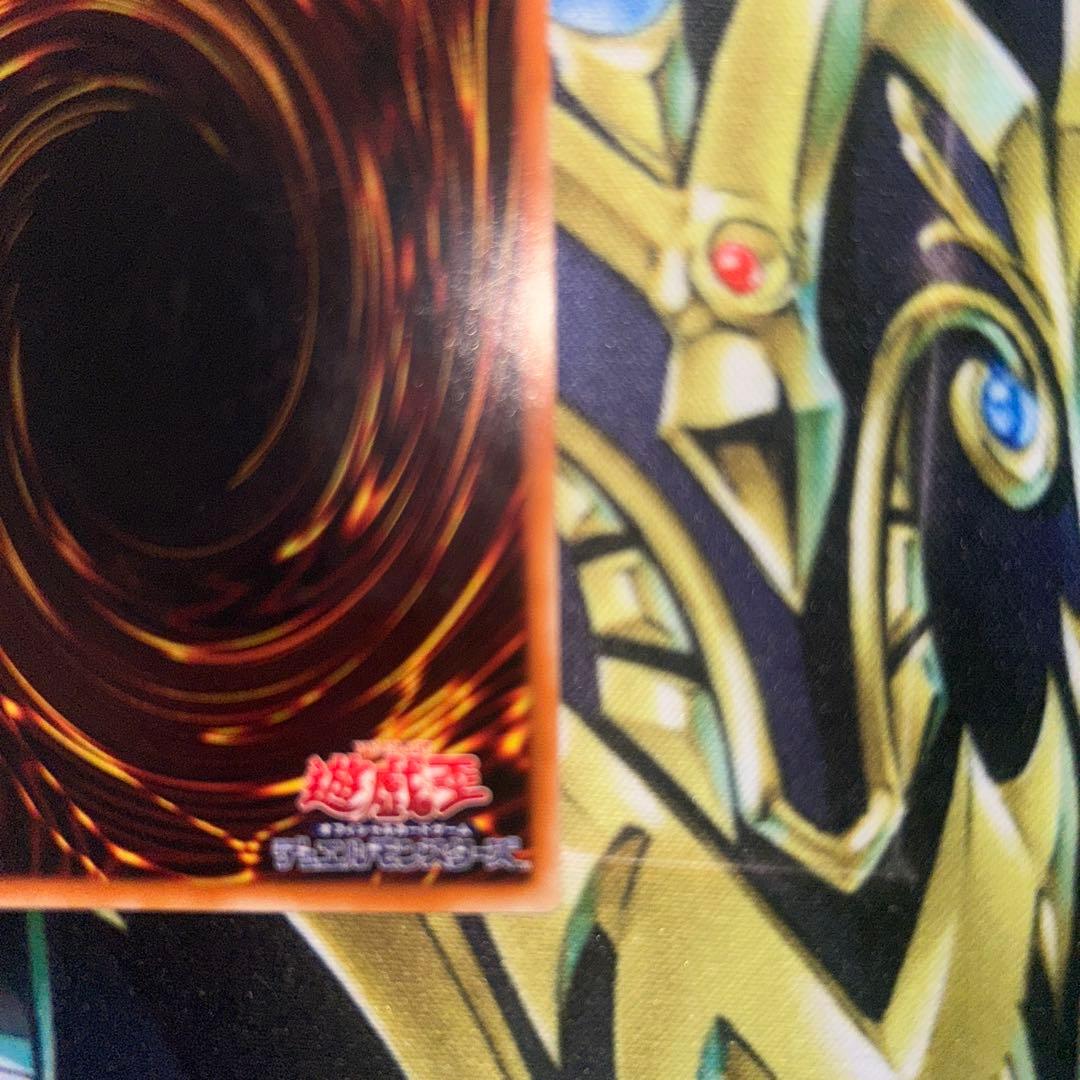 マジシャンオブブラックカオス レリーフ アルティメットレア