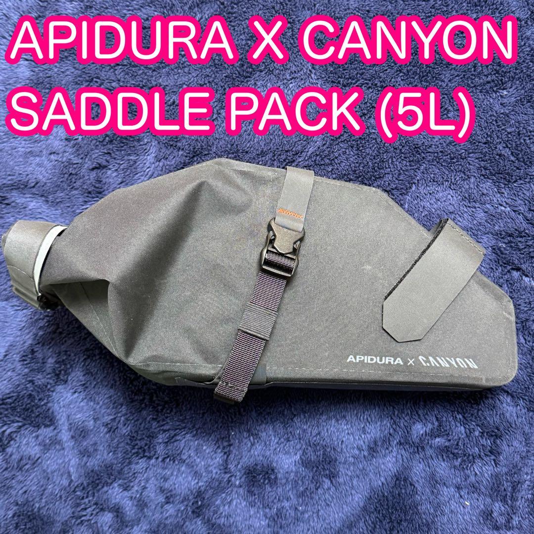 APIDURA x CANYON サドルバッグ5L
