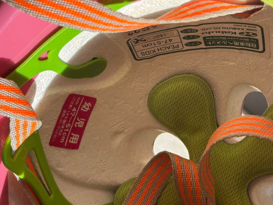 【手渡し限定】ケッターサイクル　14インチ　子供用自転車　青　いろいろおまけ付！