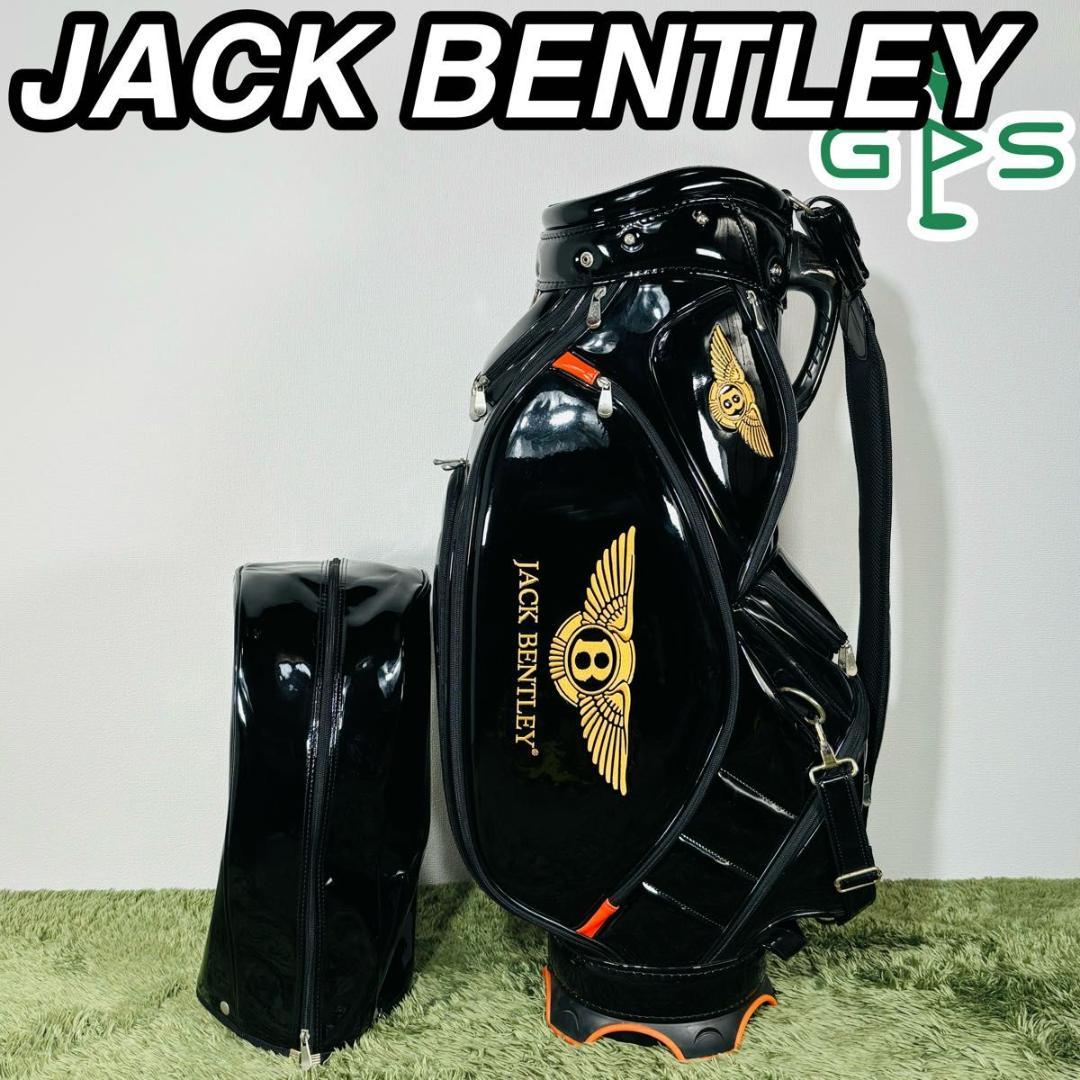 ジャックベントレー キャディバッグ カート式 9型 5分割 三点式 大人気モデル