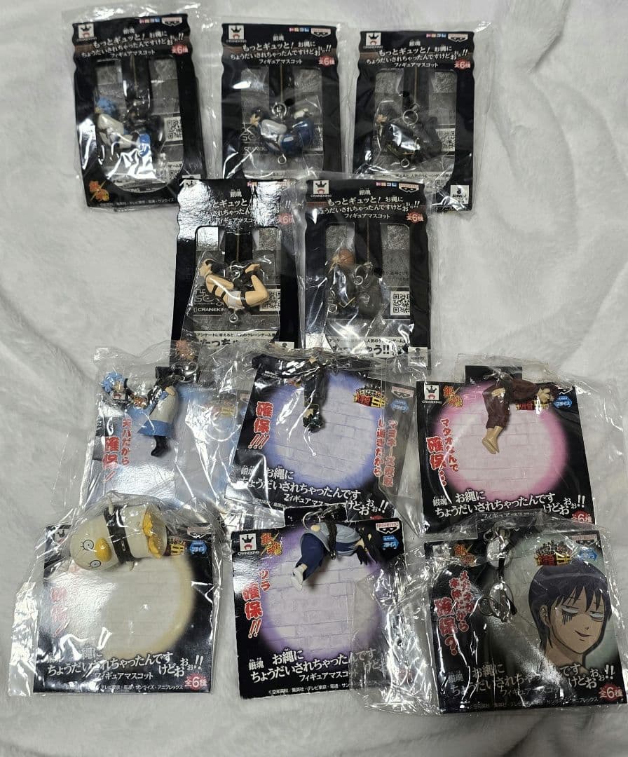 銀魂おなわにちょうだいされちゃったんですけどぉぉぉ！ 11種セット