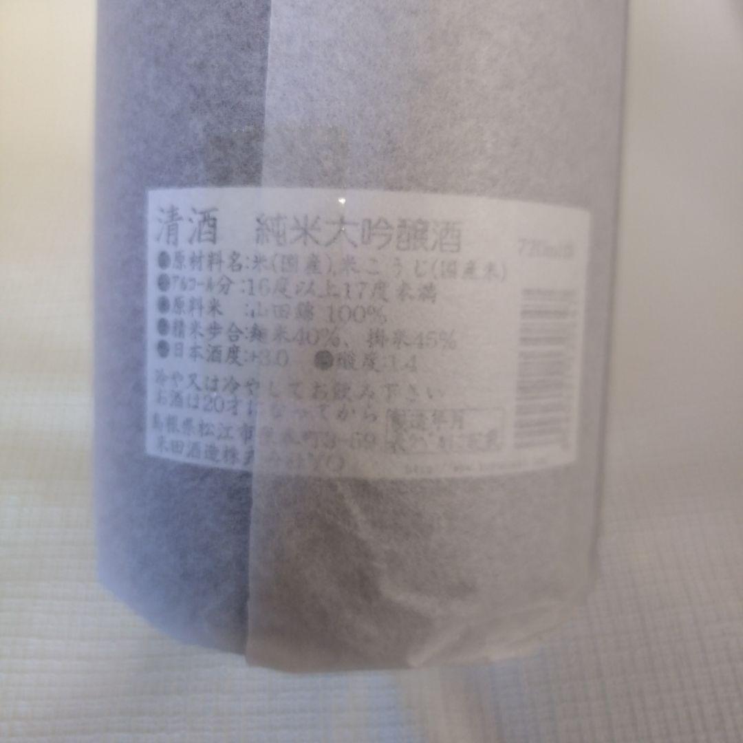 豊の秋 純米大吟醸 720ml 木箱入り