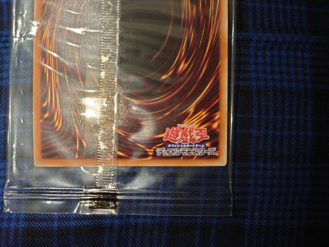 遊戯王 異次元の女戦士　プリズマティックシークレットレア