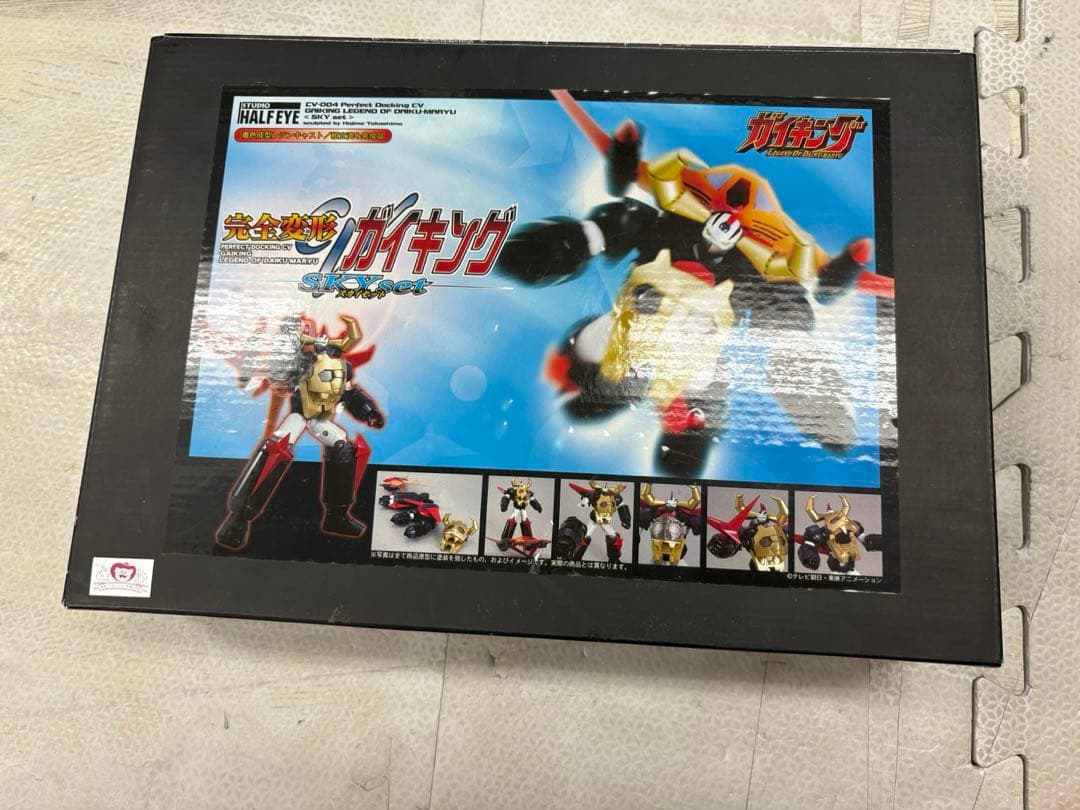 ハーフアイ 完全変形/ガイキング レジェンド・オブ・ダイクウマリュウ ガイキング