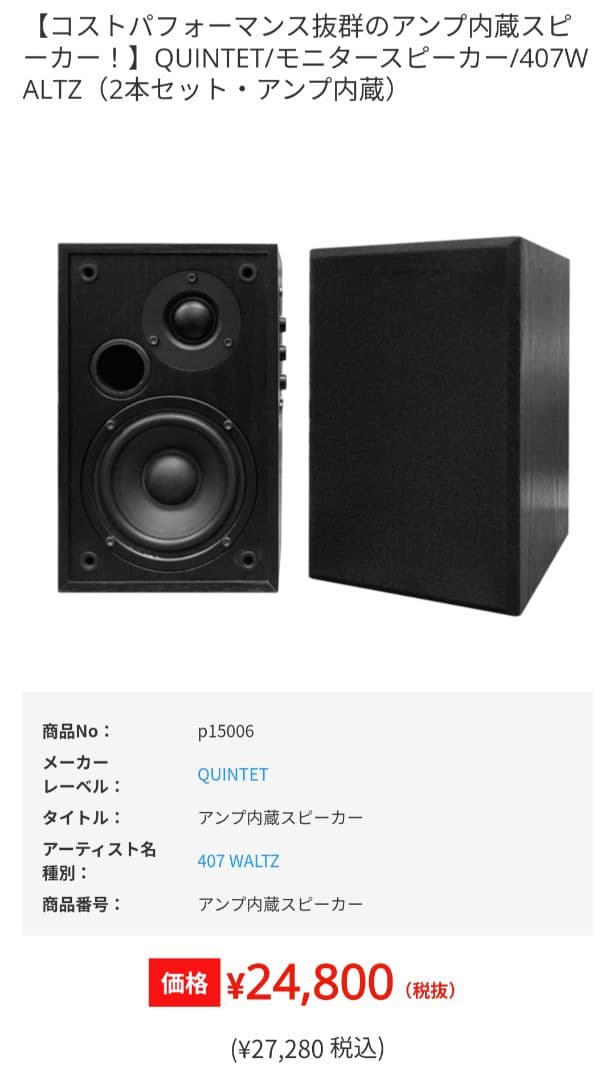 DDJ-FLX4 スピーカー　ヘッドホン　セット