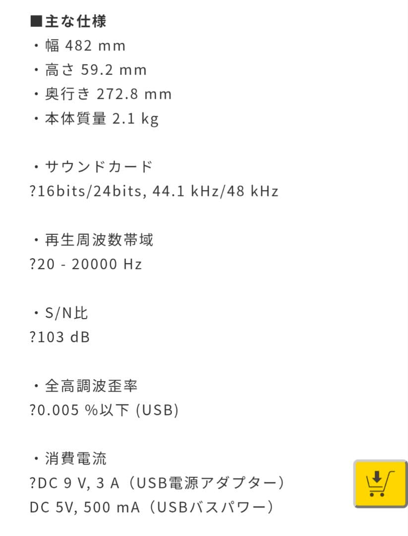DDJ-FLX4 スピーカー　ヘッドホン　セット