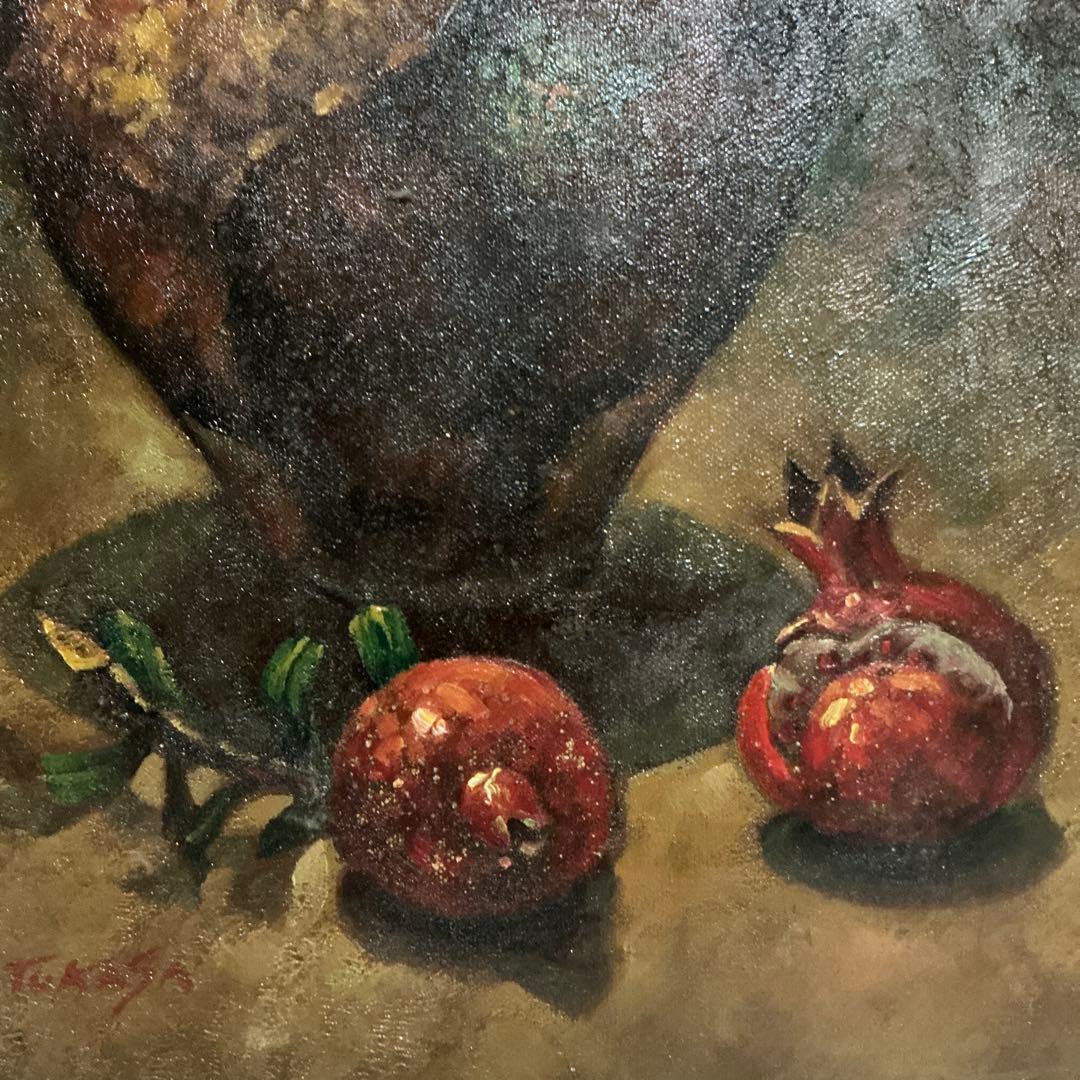 【真作】　後藤田司　静物画　壺とザクロ油彩画　油絵　額無し　F６号