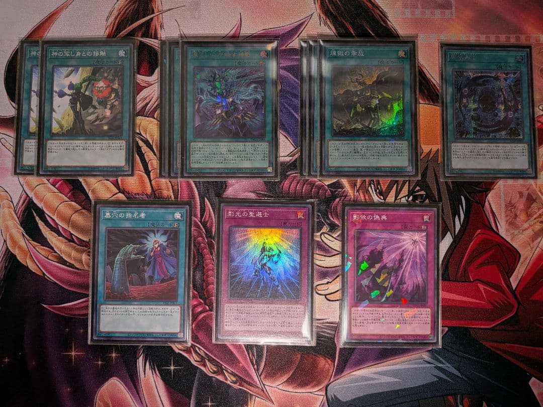 遊戯王　シャドール　サイドあり　スリーブ　高レアリティ 構築済みデッキ　ガチ