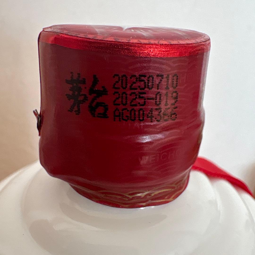 中国白酒 茅台酒 moutai 43% 2025年製　500ml グラス2個付き