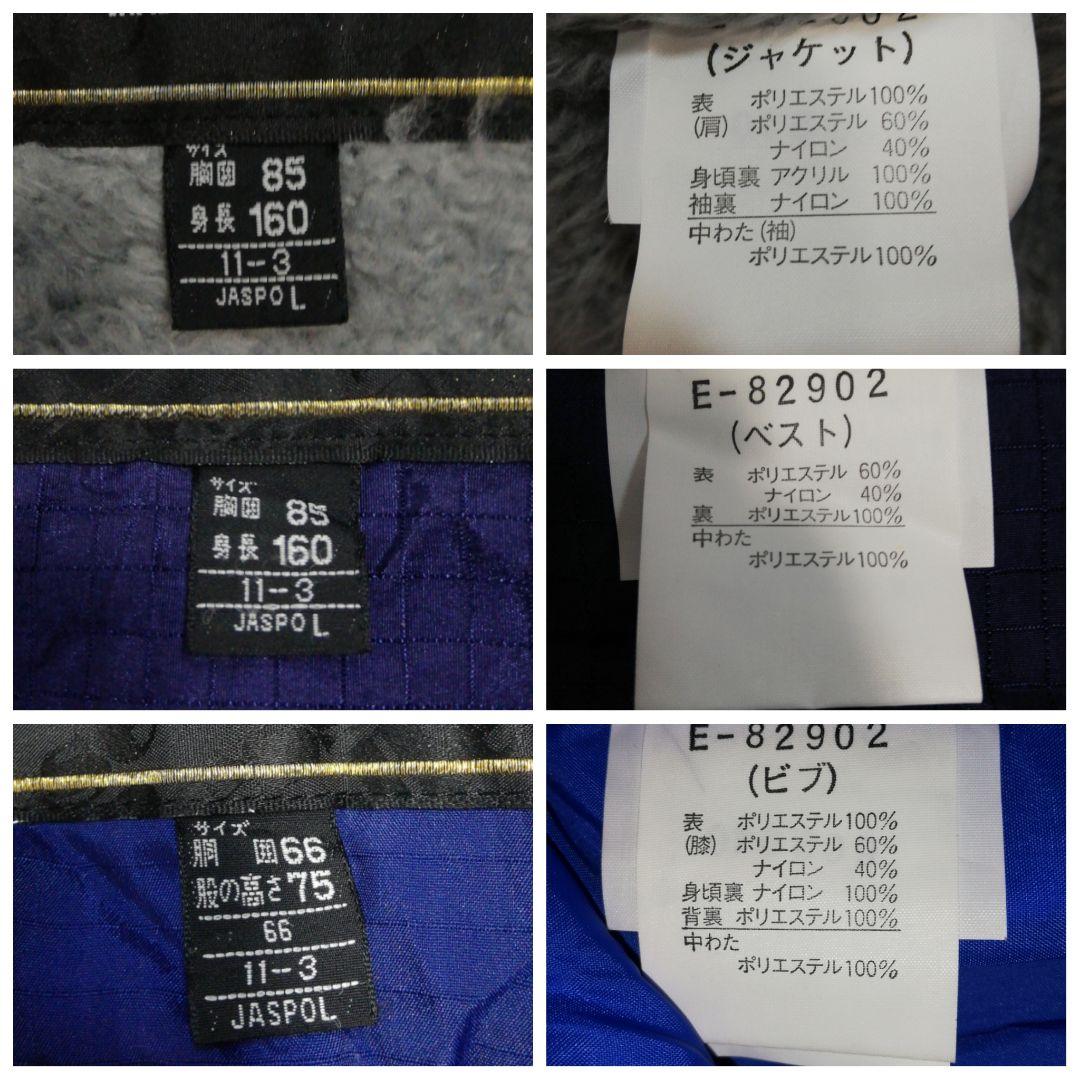 バービーモデル レア ellesse スキーウェア レディース 上下 エレッセ