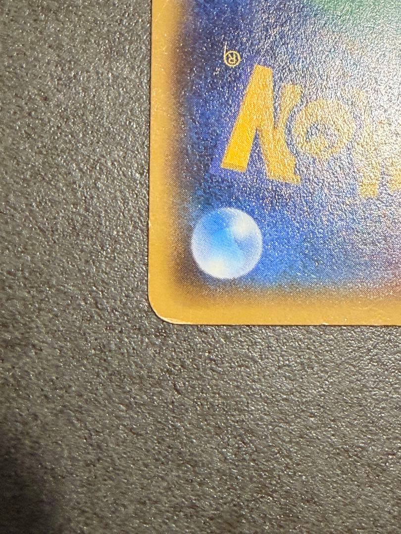 専用　ポケモンカード　MレックウザEX 、カイオーガ、グラードン、リザードン