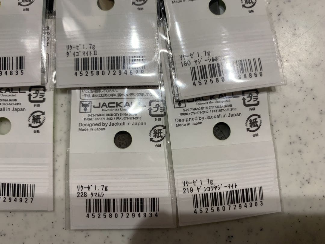 リクーゼ1.7 ティモン