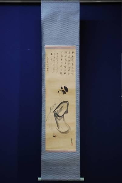 真作/貞松/花魁図/布袋屋掛軸HC-601