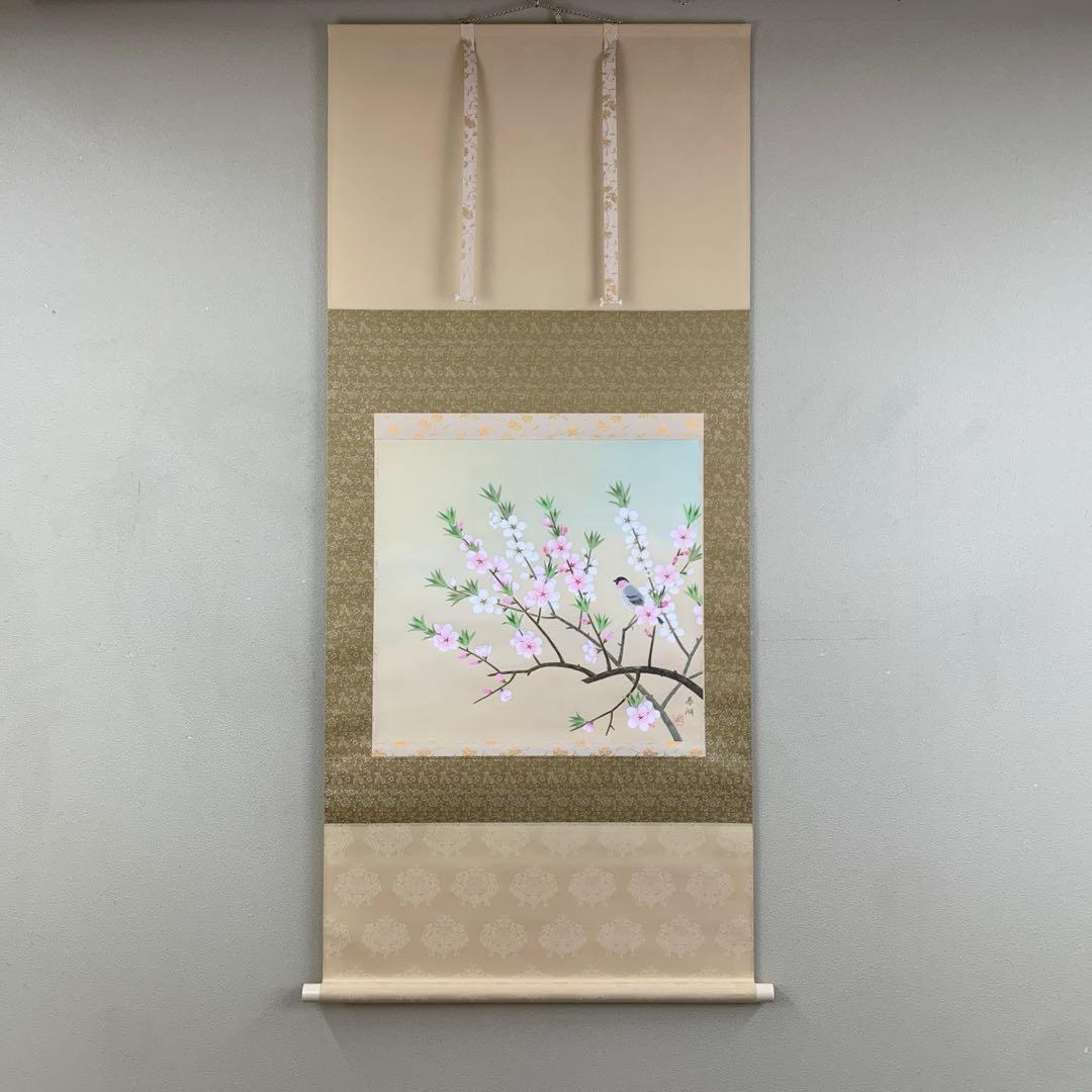 掛け軸2本 松生春湖作 桃の花図、宇田萩邨筆「清水寺」