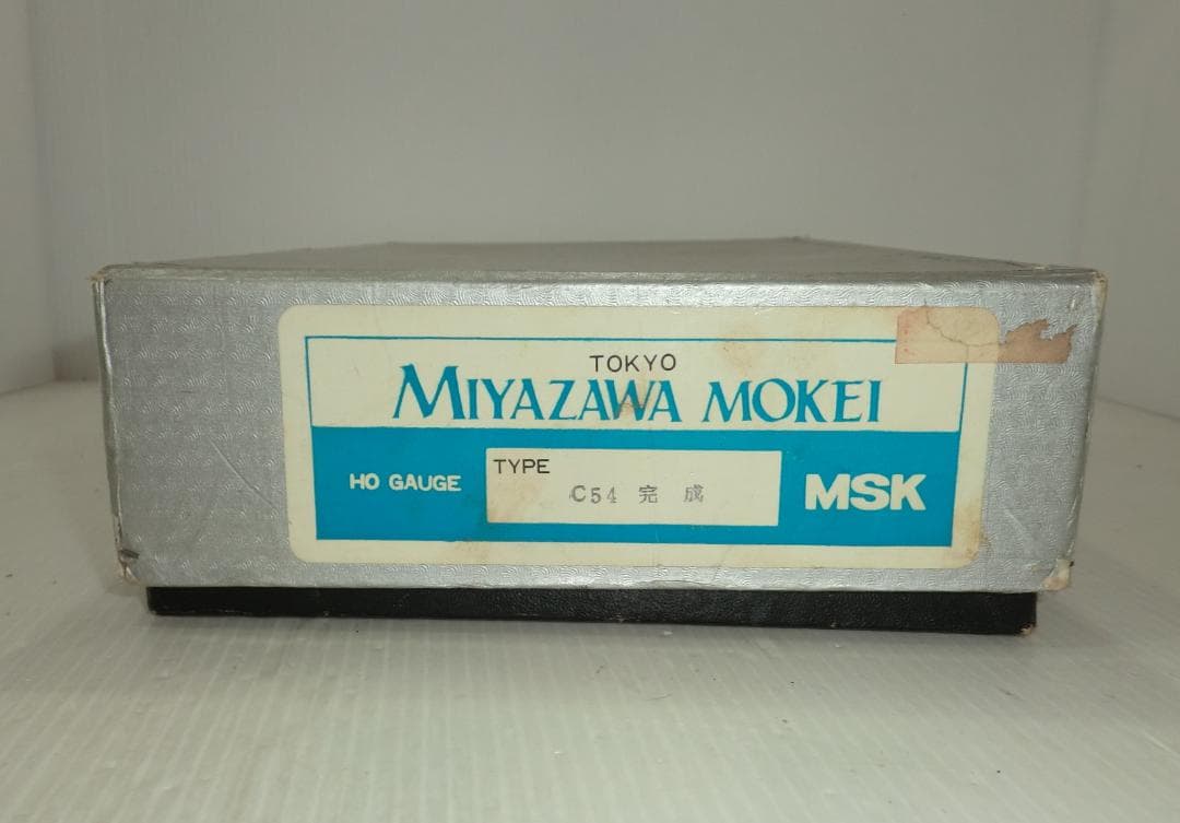 HOゲージ 宮沢模型 C54形 蒸気機関車 完成品 欠品ありの現状渡し