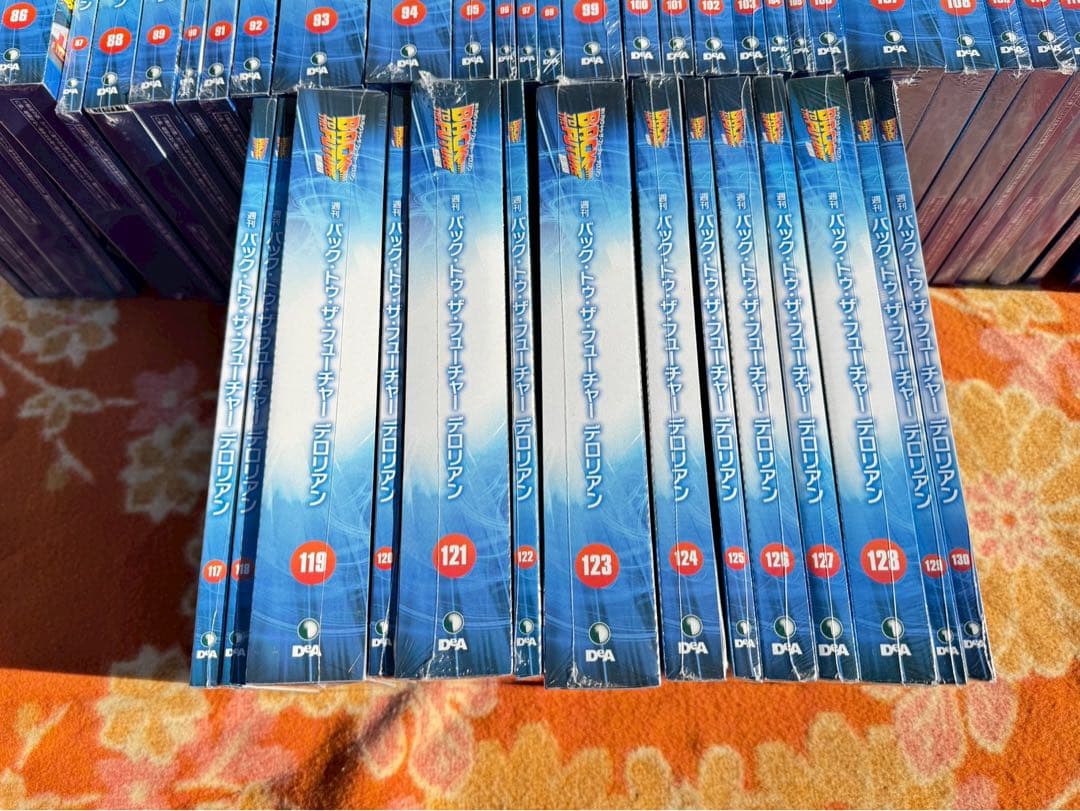 ディアゴスティーニ デロリアン 全巻セット 専用ケース付き