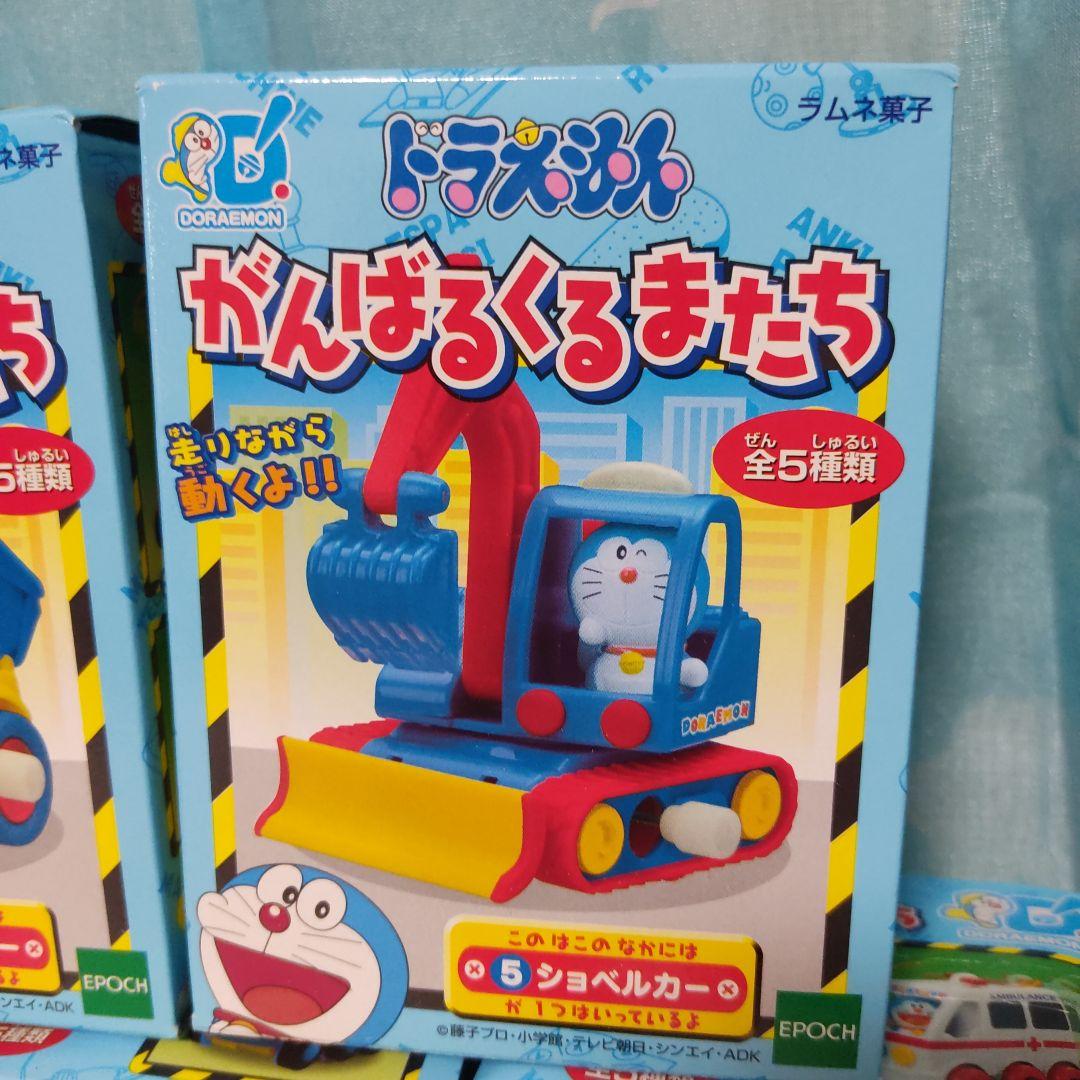 エポック社　ドラえもん　がんばるくるまたち