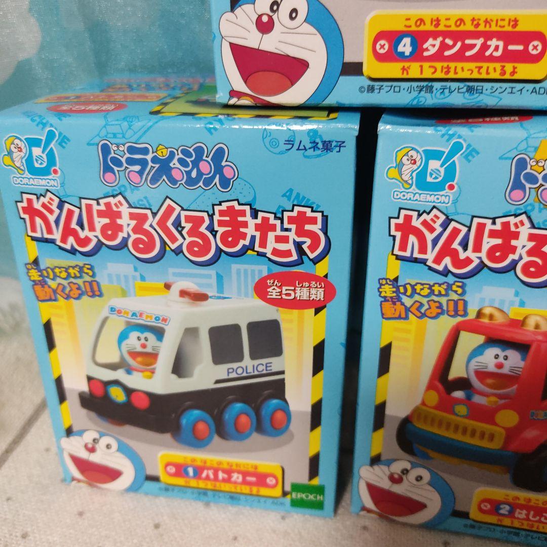 エポック社　ドラえもん　がんばるくるまたち