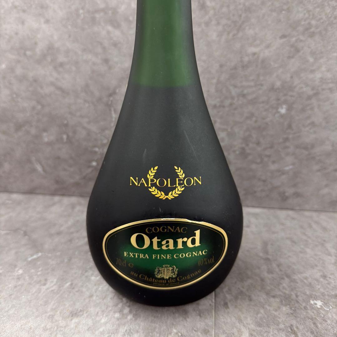 Otard　オタール　コニャック　3本セット